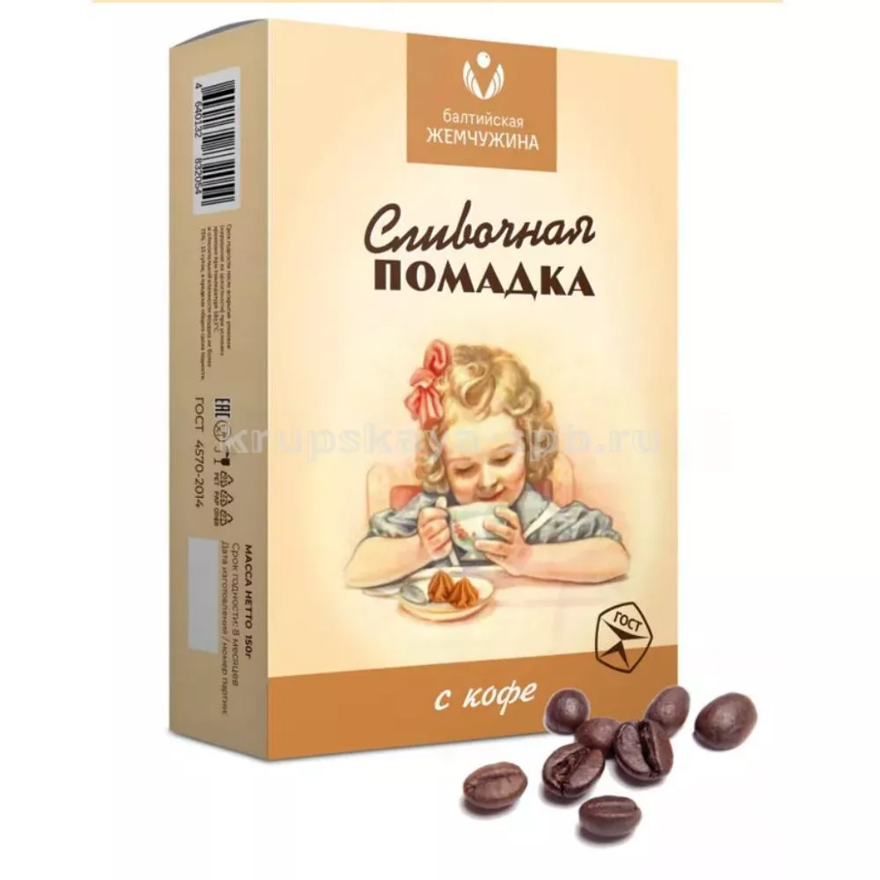  Балтийская жемчужина. Помадка сливочная "С кофе", 150г   в Киришах