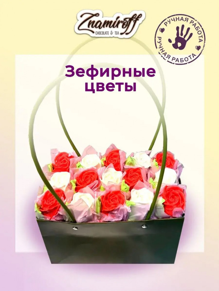    Сумка-корзинка с зефирными цветами 400г, Размер XL красно-белые бутоны  в Киришах