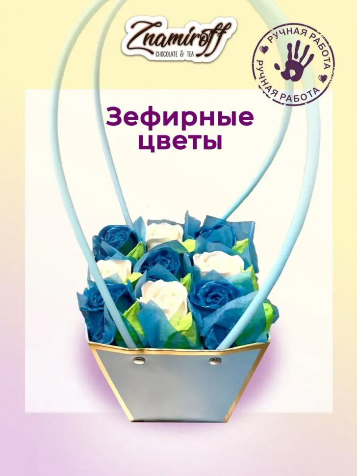    Сумка-корзинка с зефирными цветами 270г, Размер М бело-голубые бутоны  в Киришах