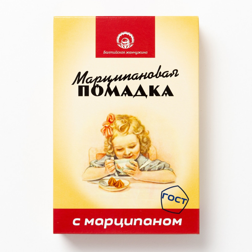  АКЦИЯ!!!Балтийская жемчужина. Помадка Марципановая,(коробка 12шт по150г) (срок годности до 16.01.27) в Киришах