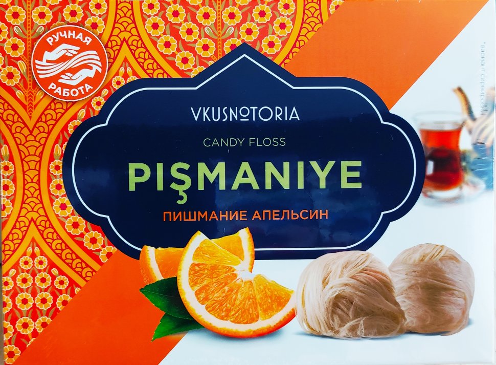  Пишмание 136г "Апельсин"  в Киришах
